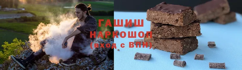 shop какой сайт  Сорочинск  Гашиш hashish 